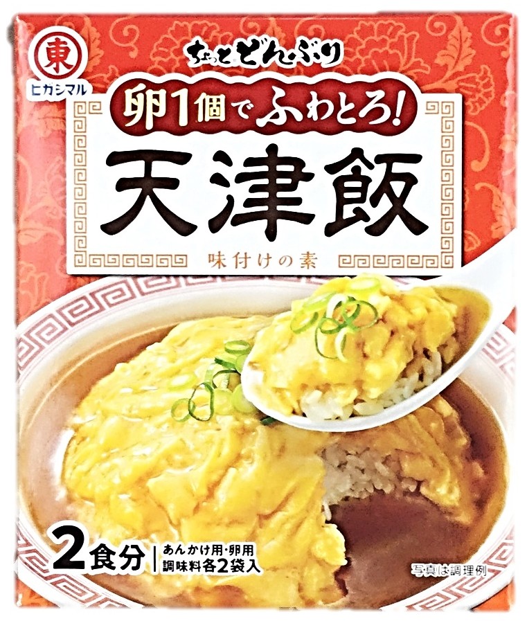 ちょっとどんぶり天津飯56g ヒガシマル