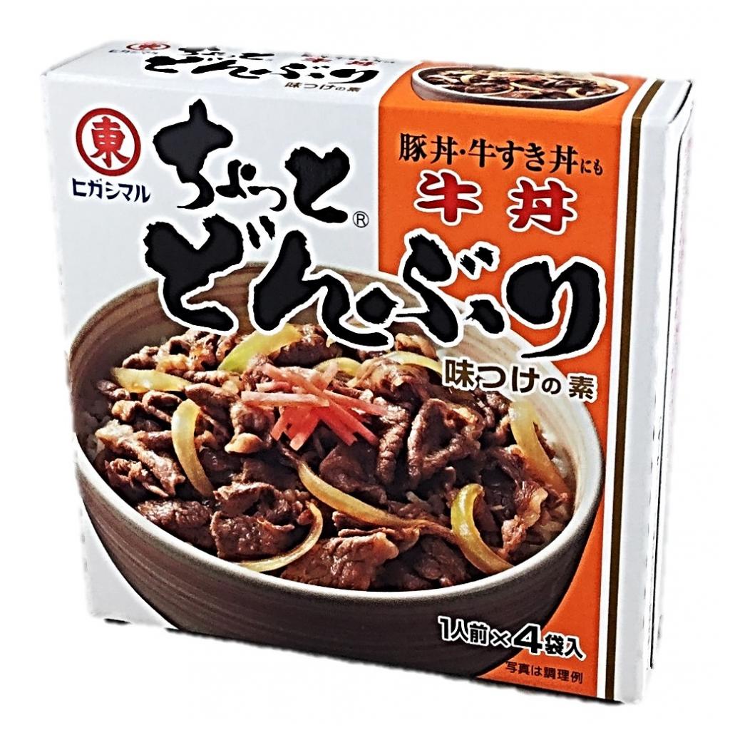 ちょっとどんぶり牛丼4袋入 ヒガシマル