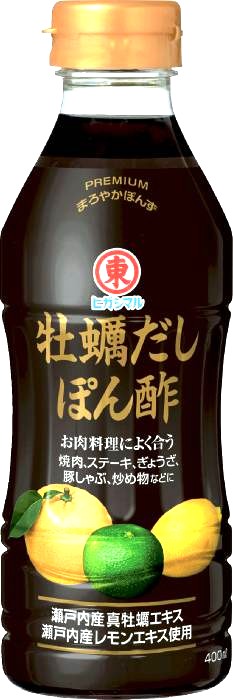 牡蠣だしぽん酢400ml ヒガシマル