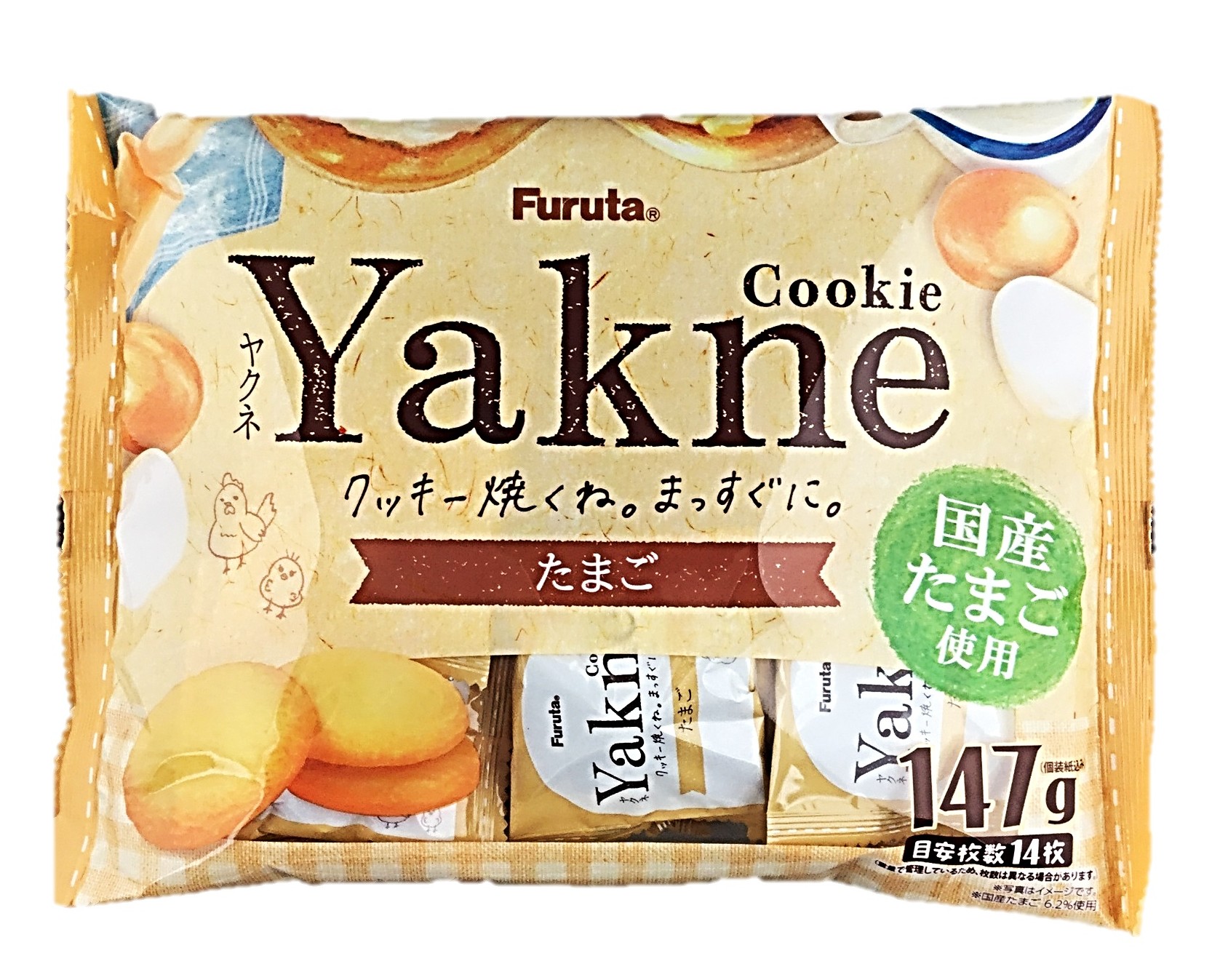 Yakne(たまご)147g フルタ製菓