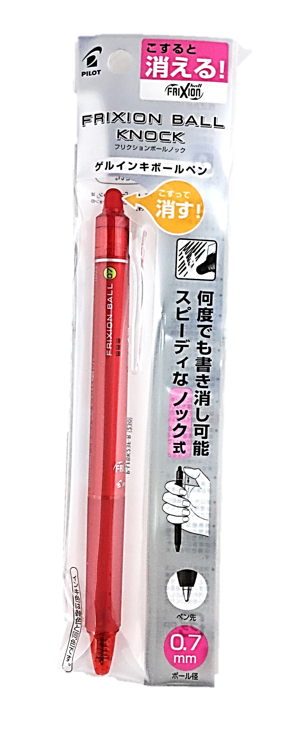 フリクションノック07赤1本入 パイロット