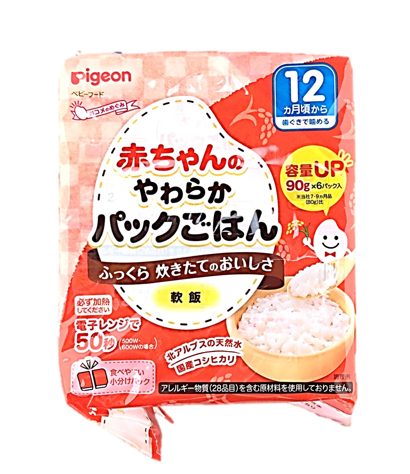 赤ちゃんのやわらかパックごはん 12ヵ月