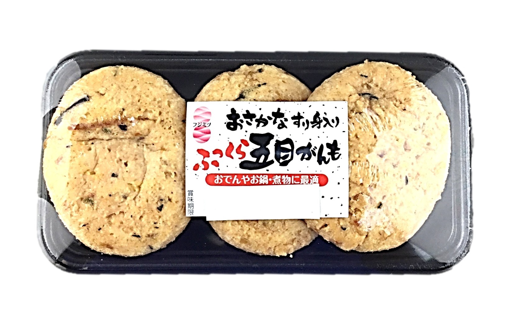 おさかなすり身入りふっくら五目がんも3個