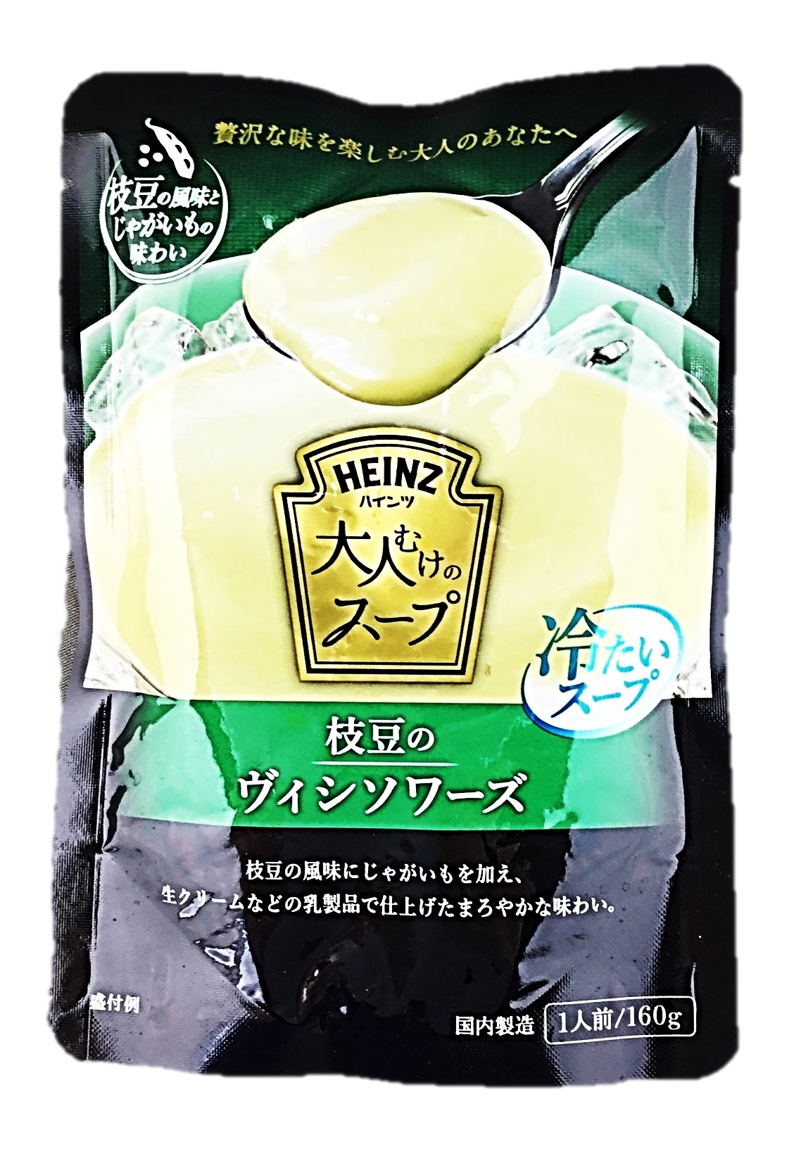 冷たい枝豆のヴィシソワーズ160g ハイ