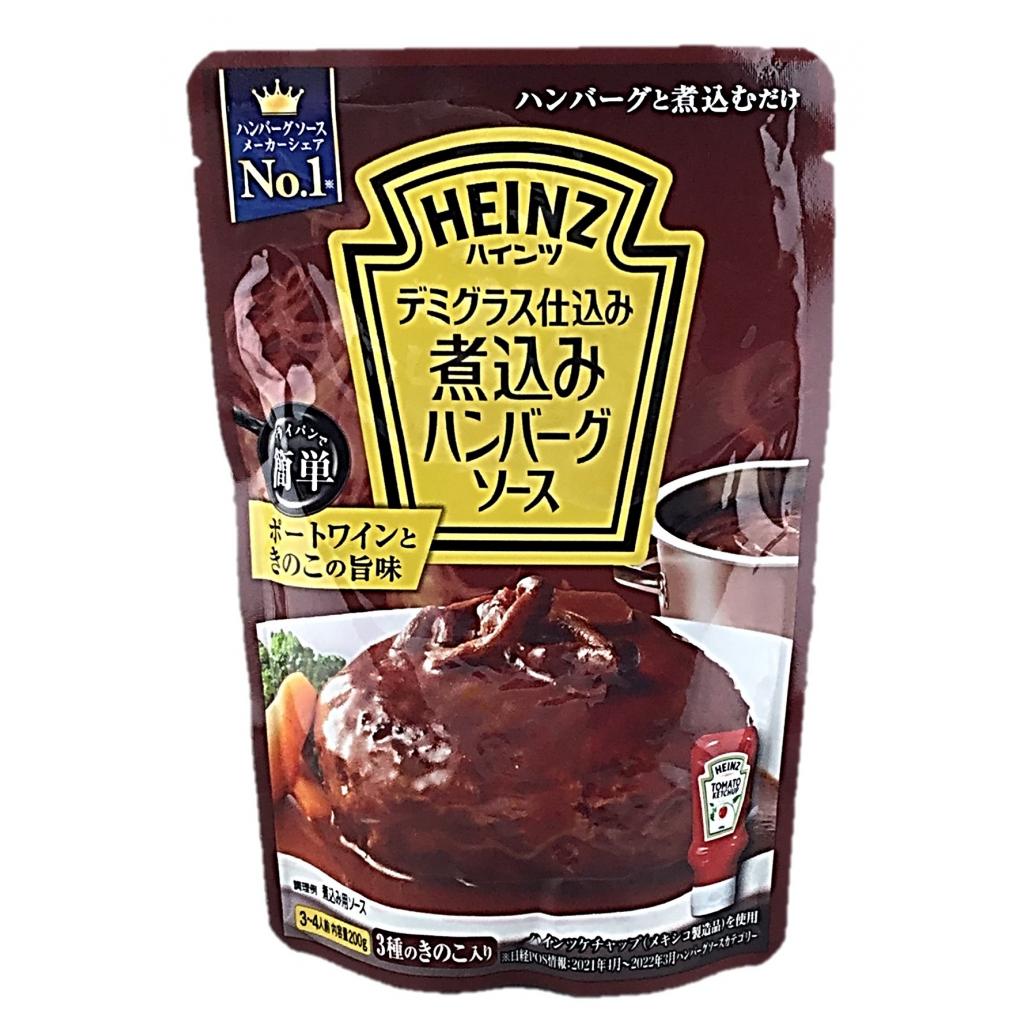 煮込みハンバーグソース200g ハインツ