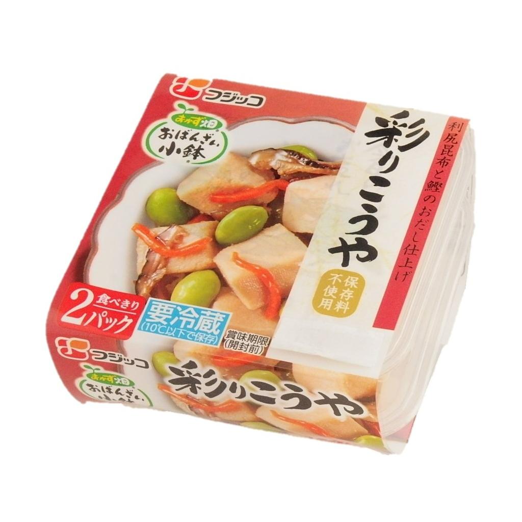 おかず畑 おばんざい小鉢 彩りこうや46