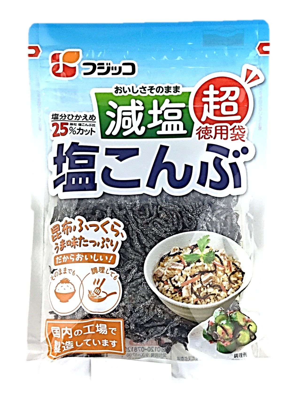 減塩塩こんぶ 超徳用袋120g フジッコ