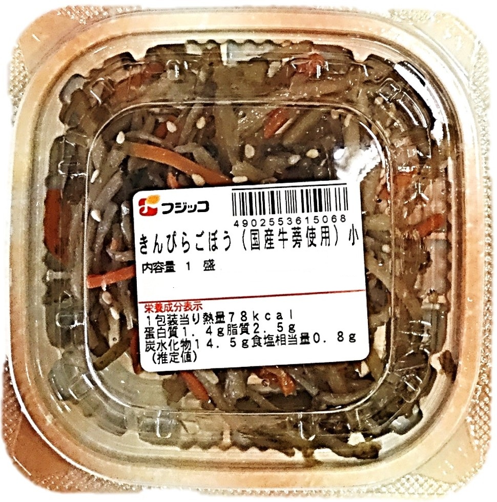 きんぴらごぼう 小1P フジッコ