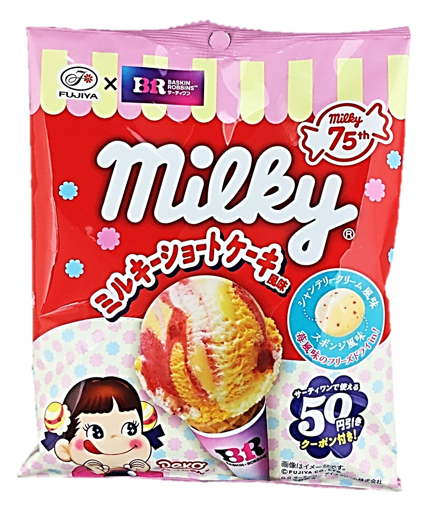 サーティワンミルキー(Mショートケーキ5