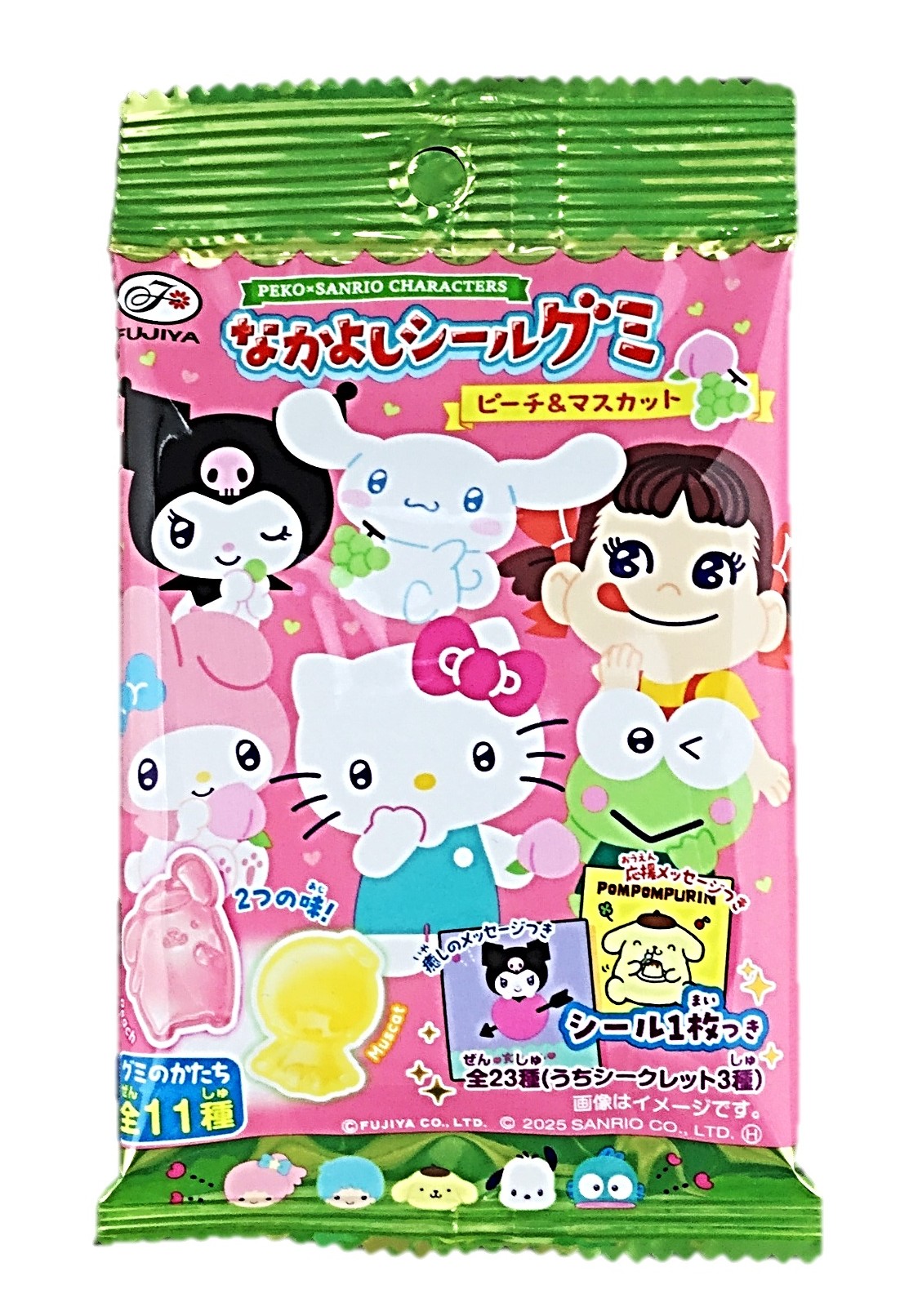 ペコ×サンリオキャラクターズなかよしシー