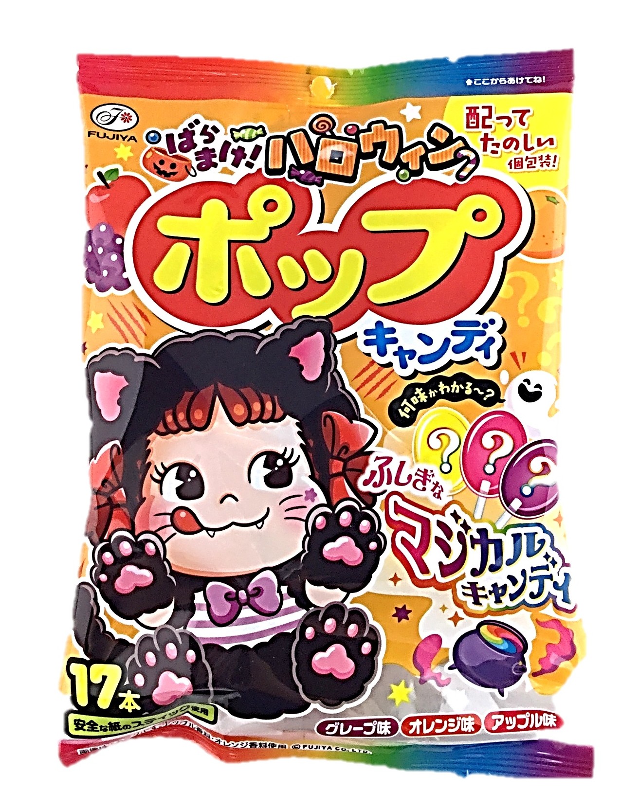 ハロウィンポップキャンディ袋17本 不二