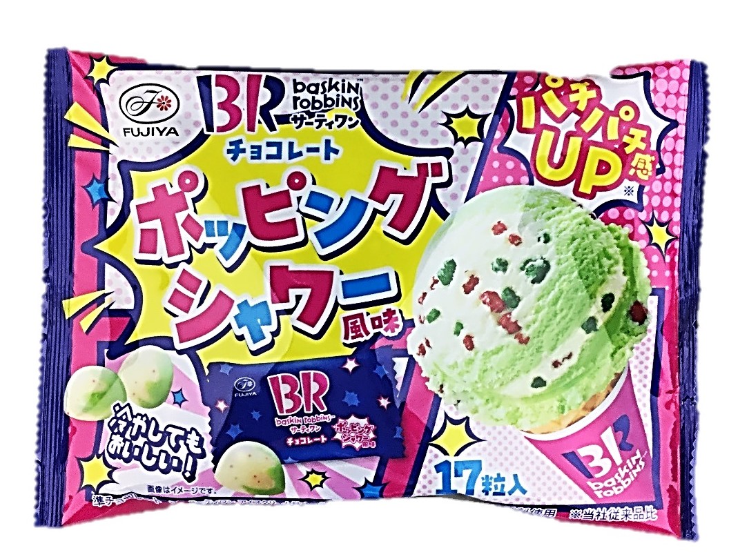 サーティワンチョコレート(ポッピングシャ