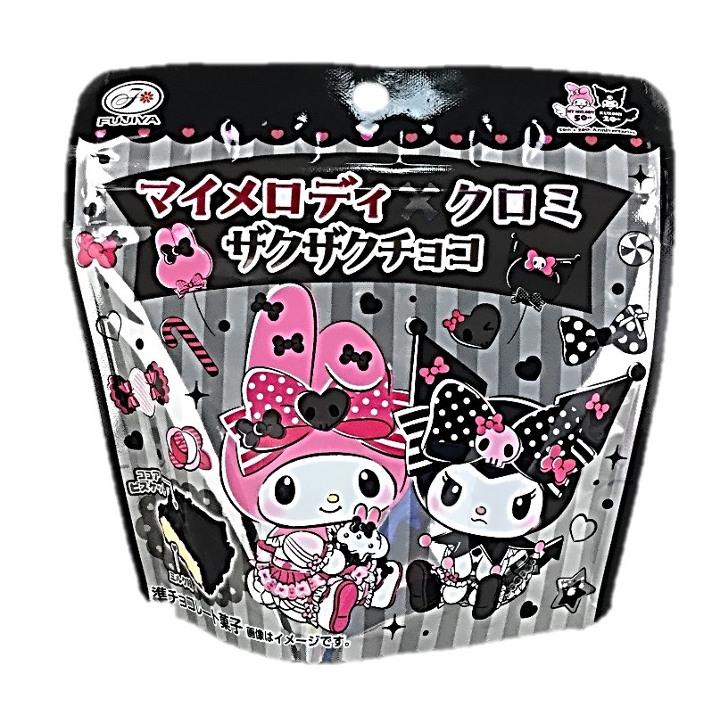 マイメロディ×クロミザクザクチョコパウチ