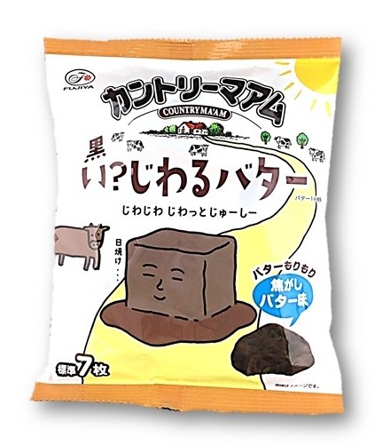 カントリーマアム黒いじわるバター69g