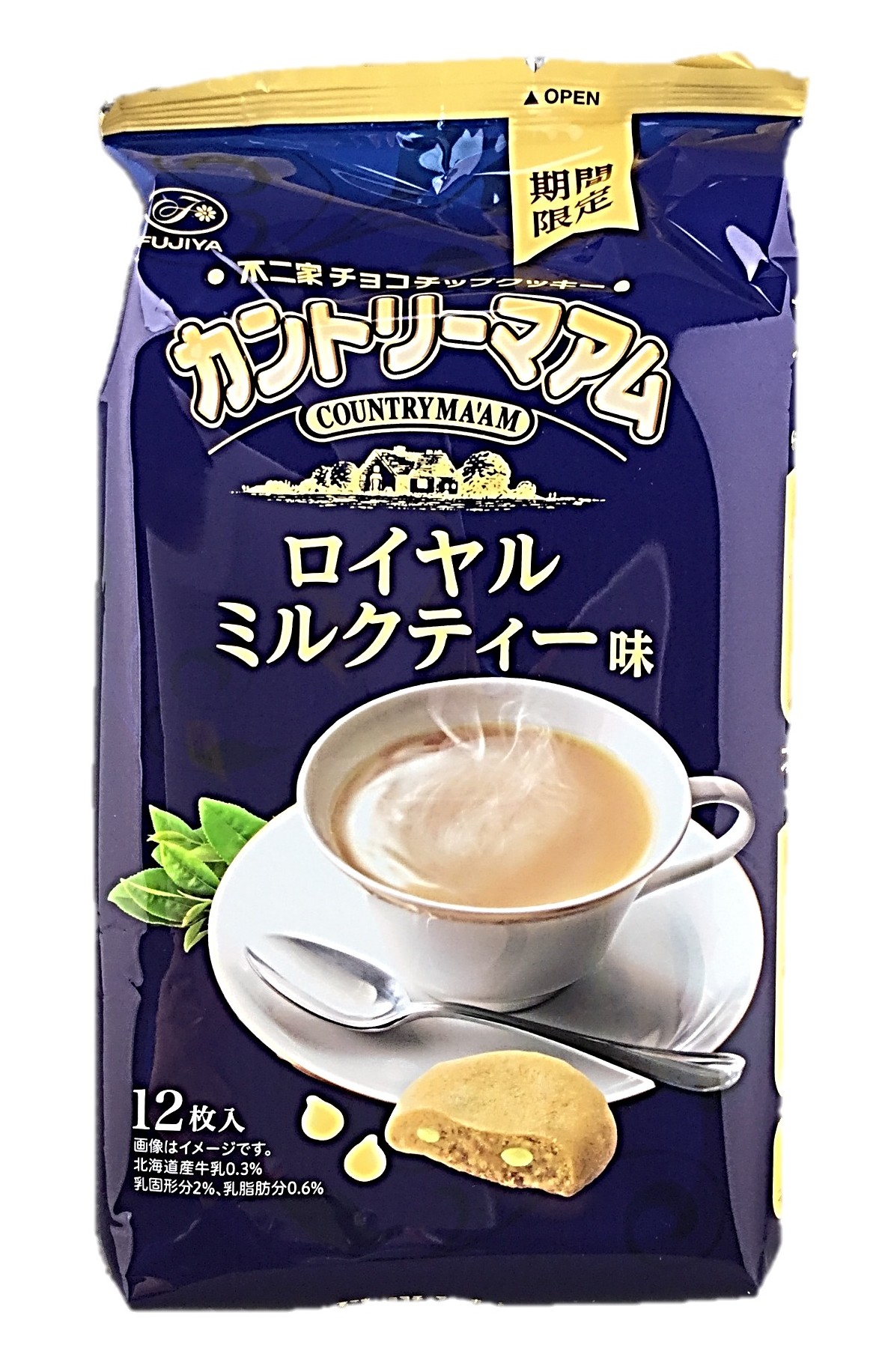 カントリーマアム(ロイヤルミルクティー味