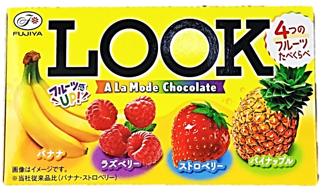 ルック(ア・ラ・モード)12粒 不二家