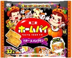 ハロウィンホームパイ(バター&パンプキン