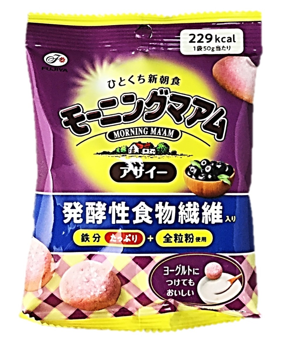 モーニングマアム(アサイー)50g 不二