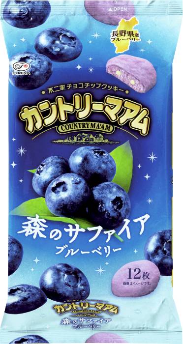 カントリーマアム(森のサファイアブルーベ
