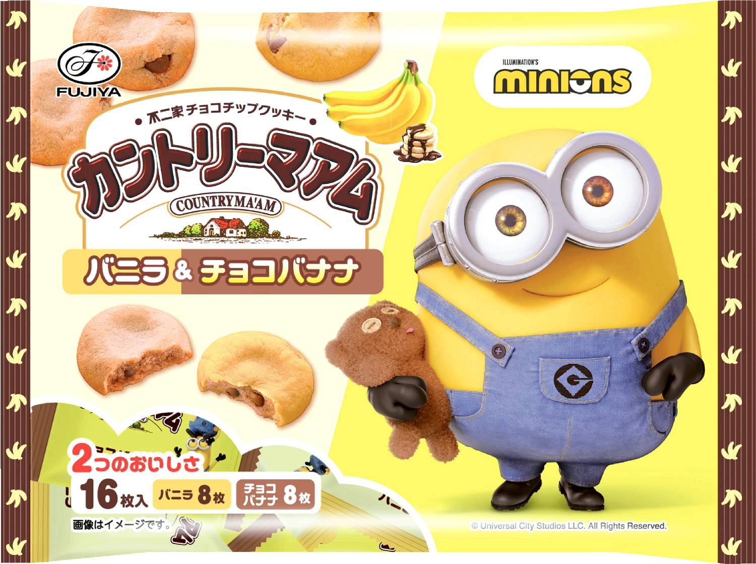 カントリーマアム(バニラ&チョコバナナ)