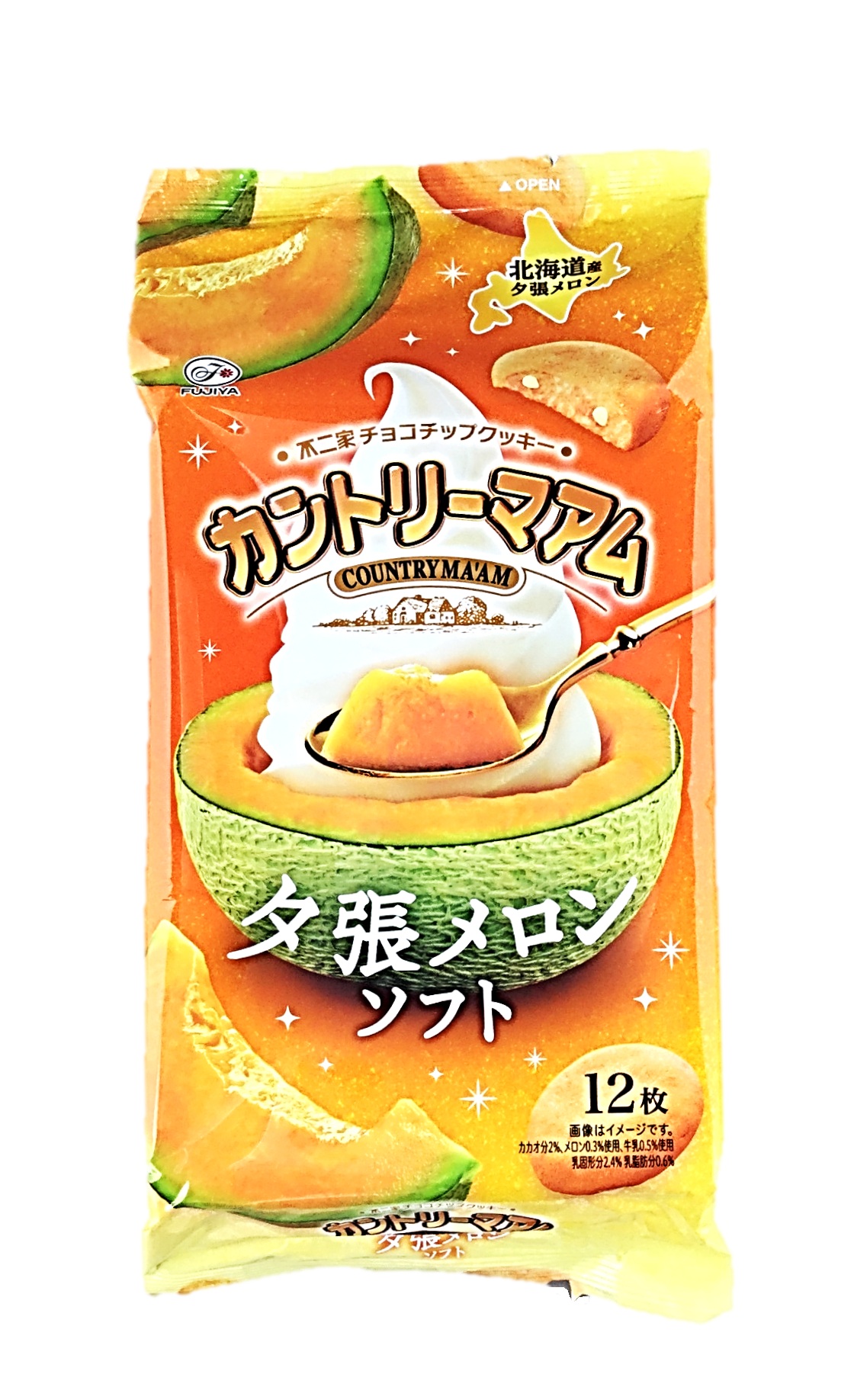 カントリーマアム(夕張メロンソフト)12