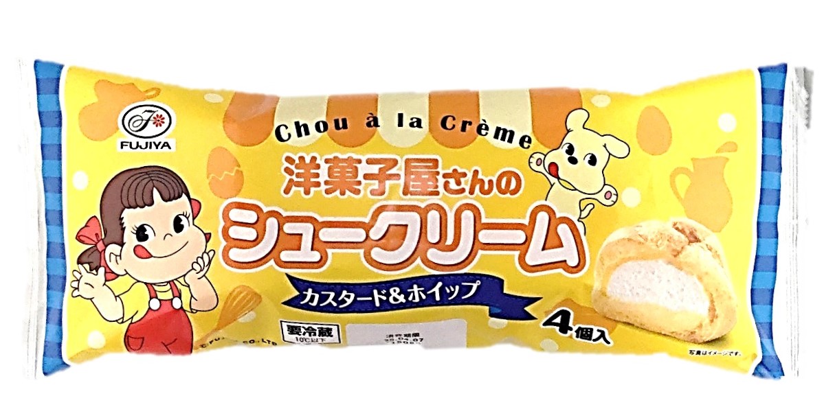 洋菓子屋さんのシュークリーム4個 不二家