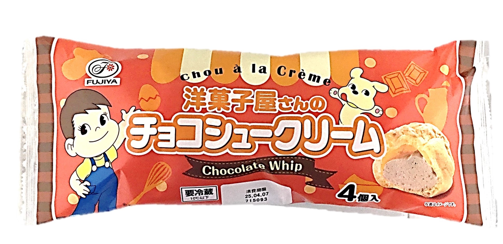 洋菓子屋さんのチョコシュークリーム4個