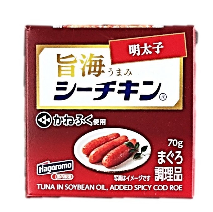 旨海シーチキン 明太子70g はごろも