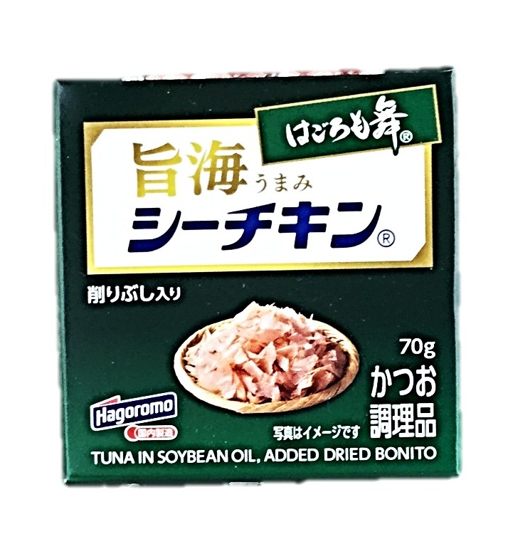 旨海シーチキン はごろも舞70g はごろ
