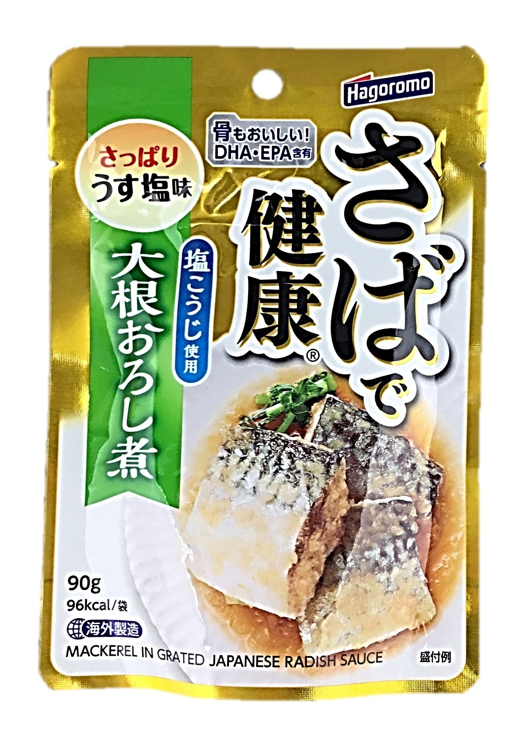 さばで健康 大根おろし煮(パウチ)90g
