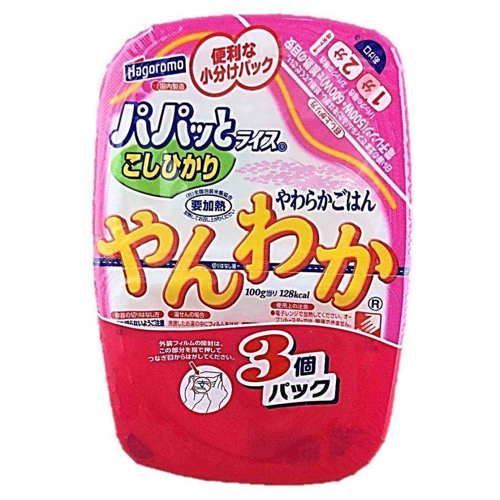 パパッとライスやわらかごはん3P はごろ