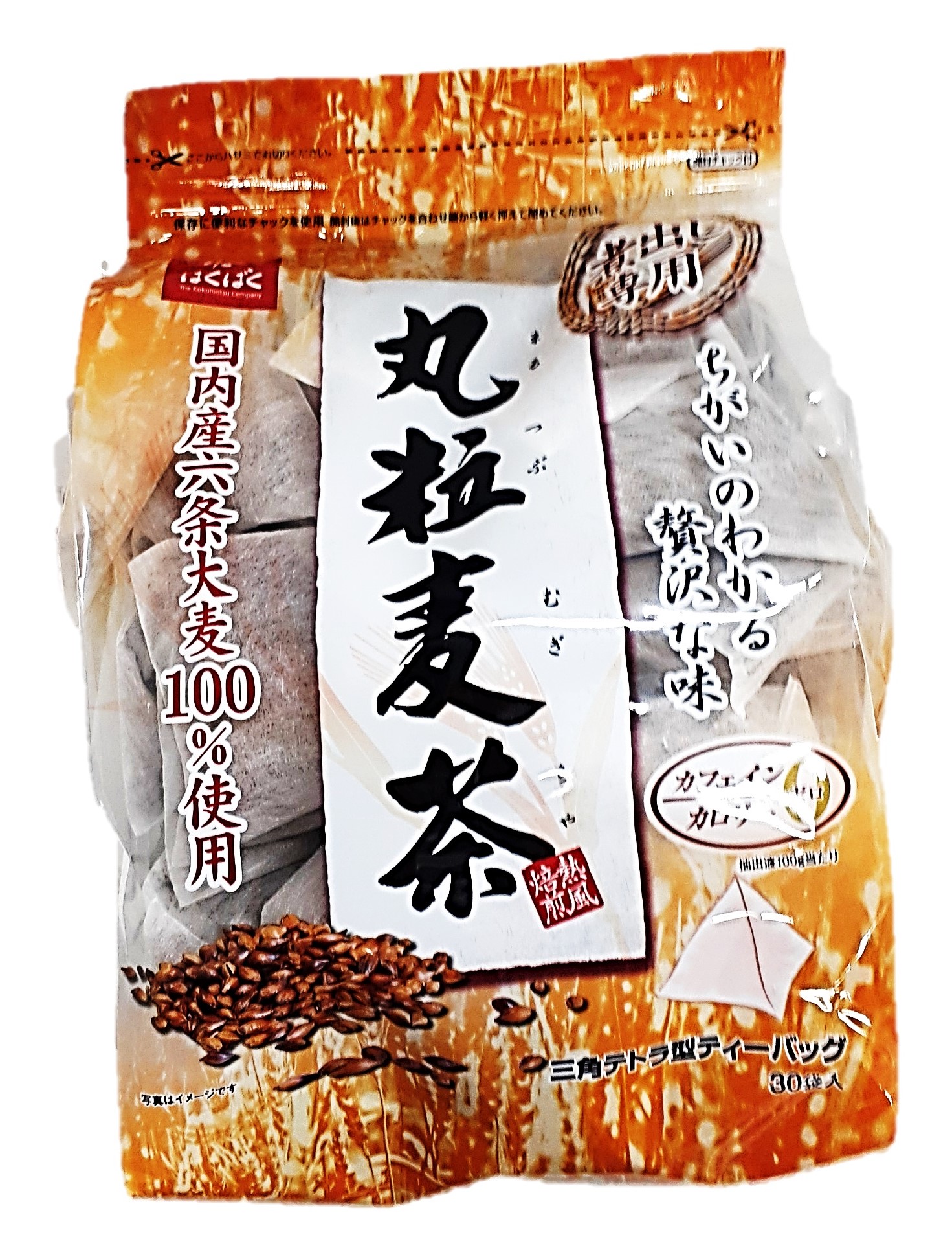 丸粒麦茶30袋入 はくばく