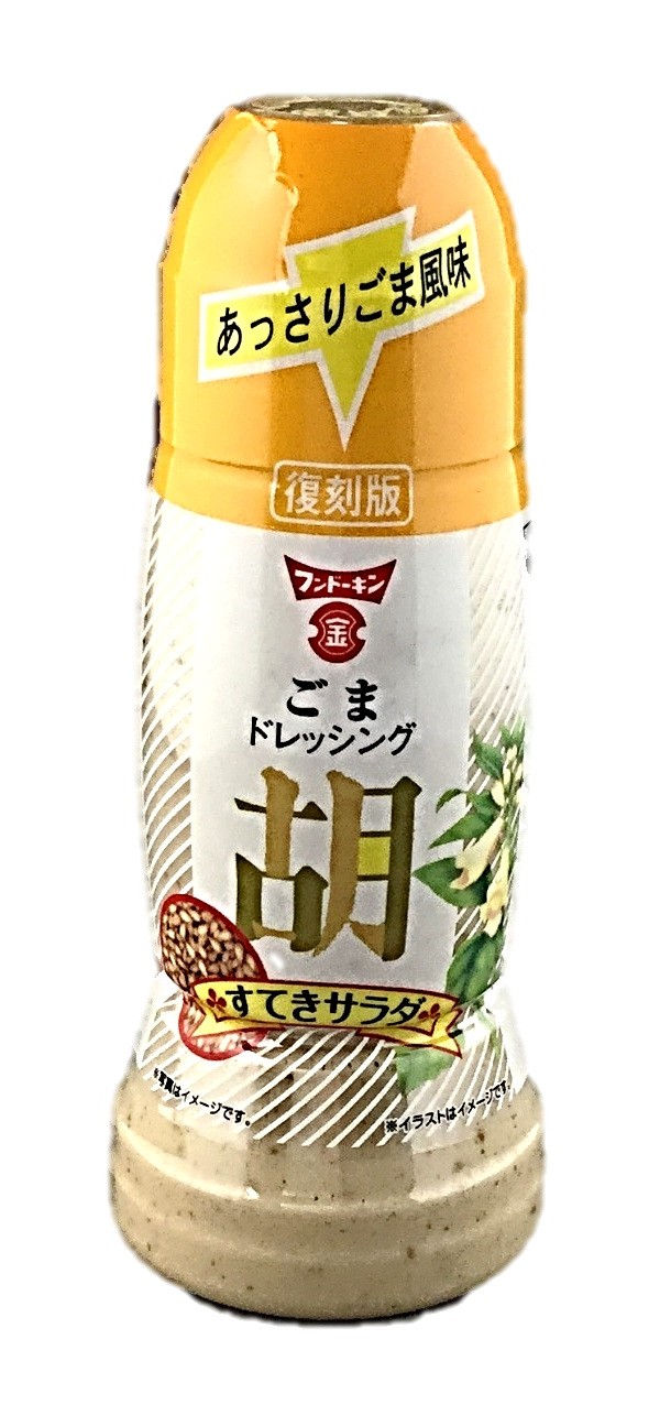 すてきサラダごまドレッシング270ml
