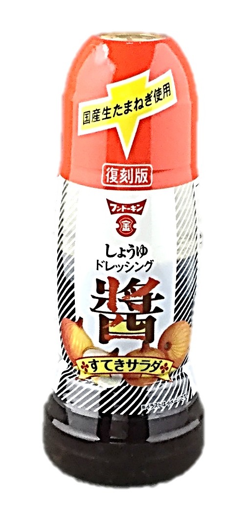 すてきサラダしょうゆドレッシング270m