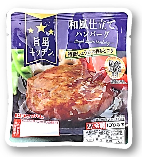 旨星キッチン 和風仕立てハンバーグ95g