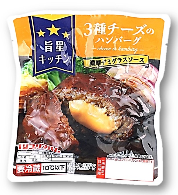 旨星キッチン 3種チーズのハンバーグ90