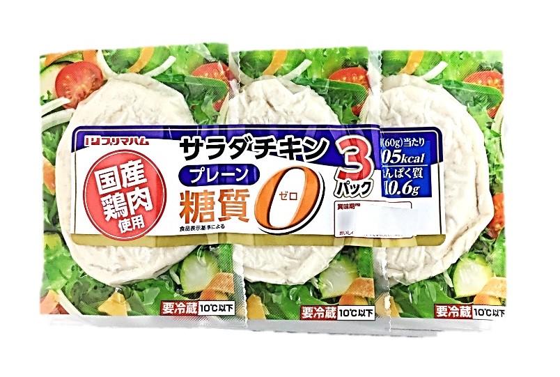 国産鶏肉使用 糖質ゼロサラダチキンプレー