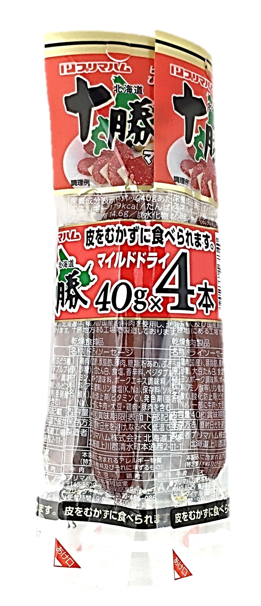北海道十勝マイルドドライ160g プリマ