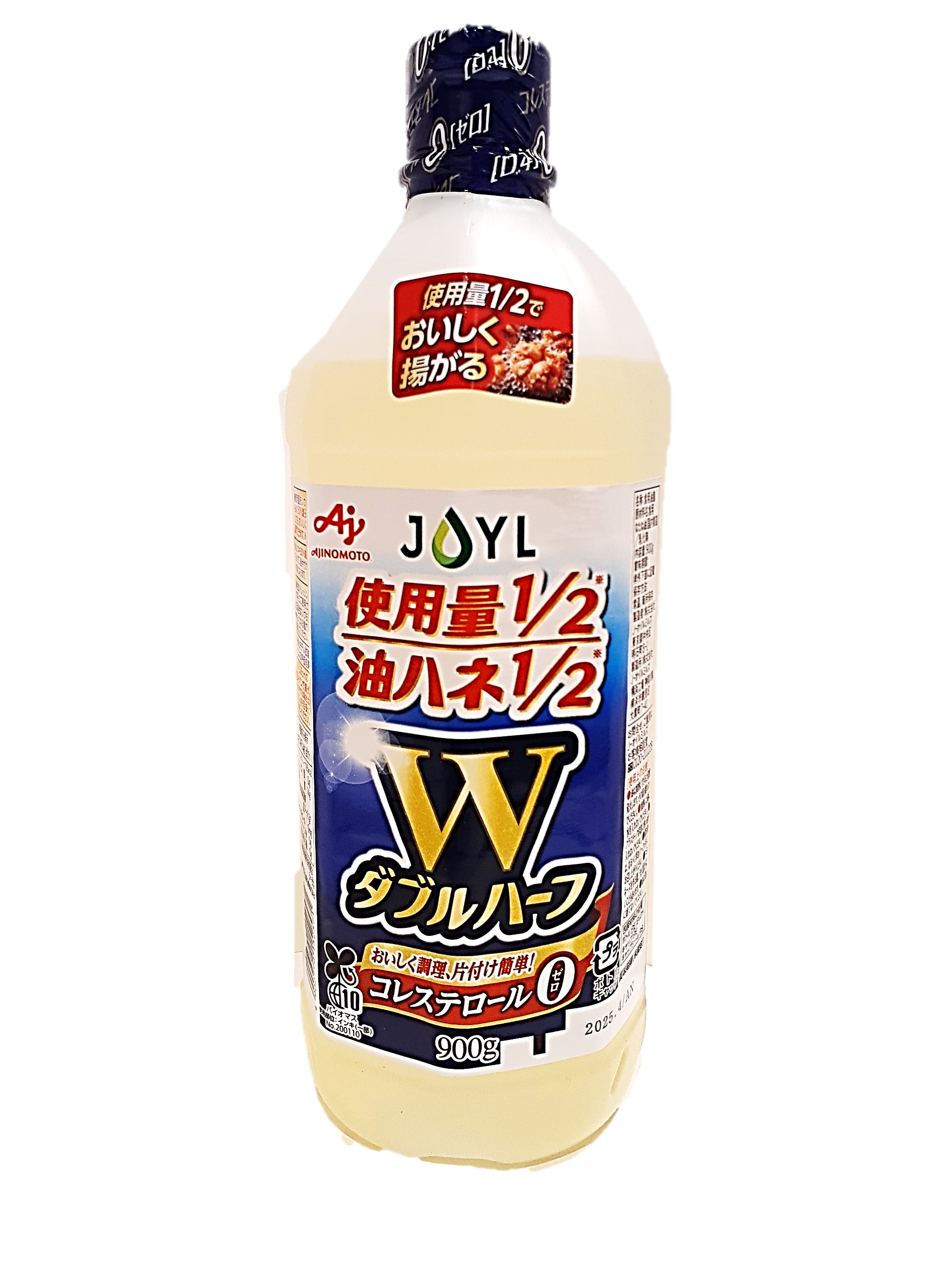 ダブルハーフ900g Jオイルミルズ