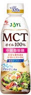 MCTオイル90g Jオイルミルズ