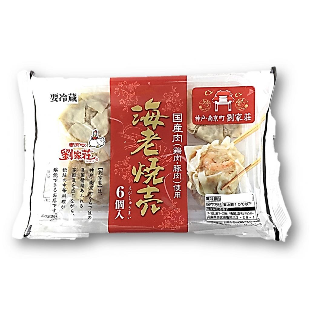 劉家荘 海老焼売30gx6個 八洋食品