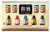 和酒セレクション9個 ハマダコンフェクト