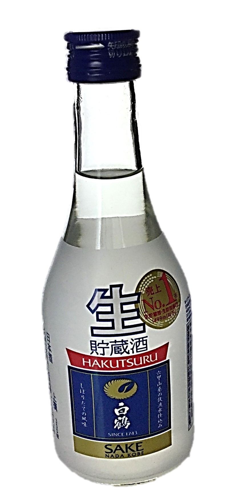 白鶴 上撰生貯 ネジ栓 300m 白鶴酒造