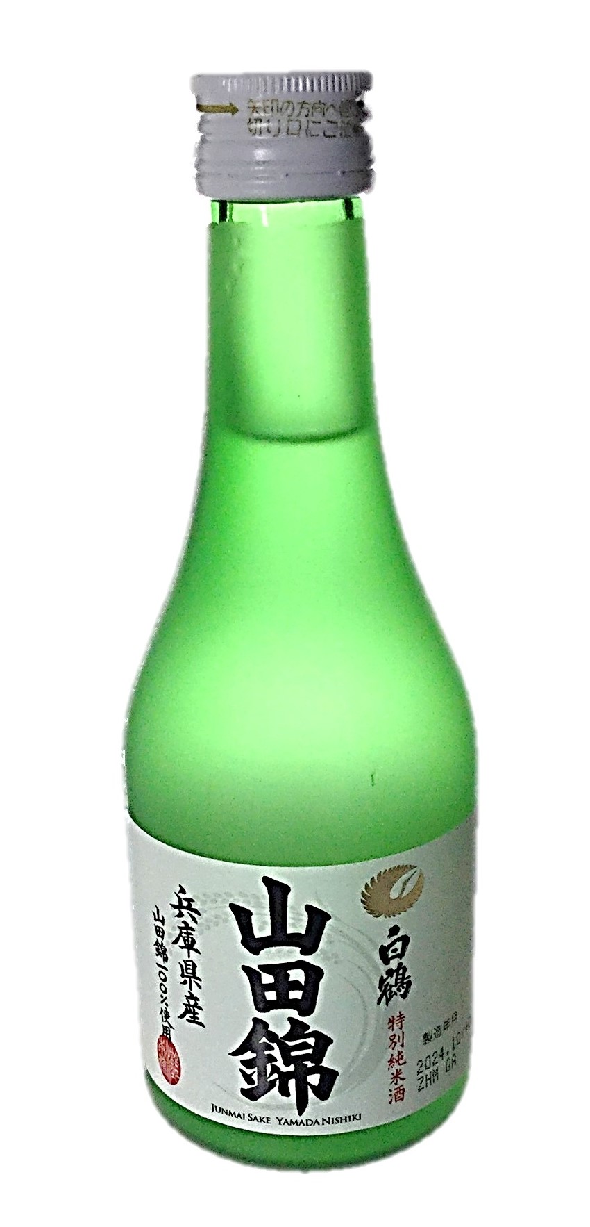 特別純米酒 山田錦 300ml 白鶴酒造