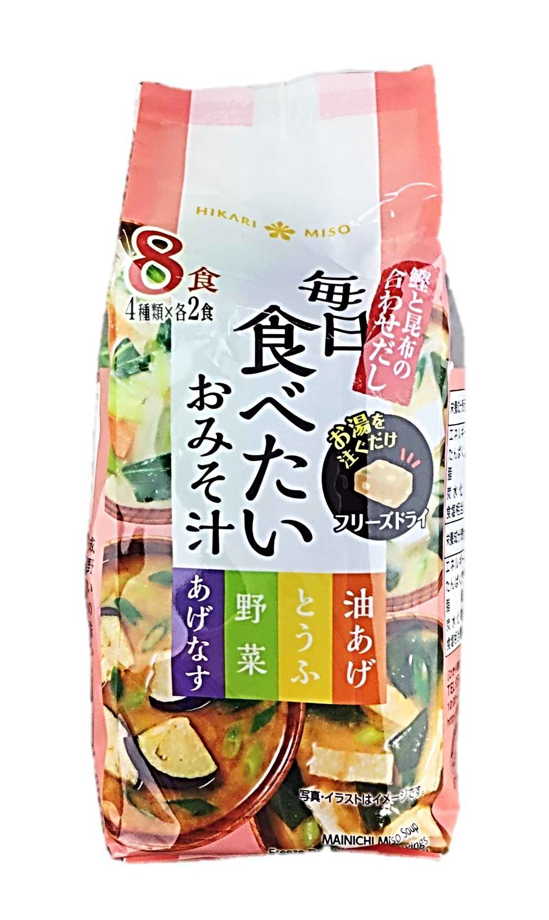 毎日食べたいおみそ汁8食 ひかり味噌