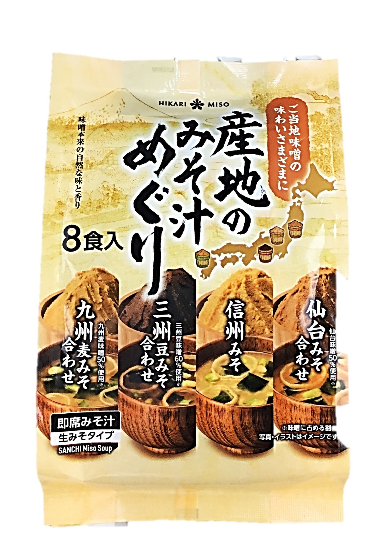 産地のみそ汁めぐり8食 ひかり味噌