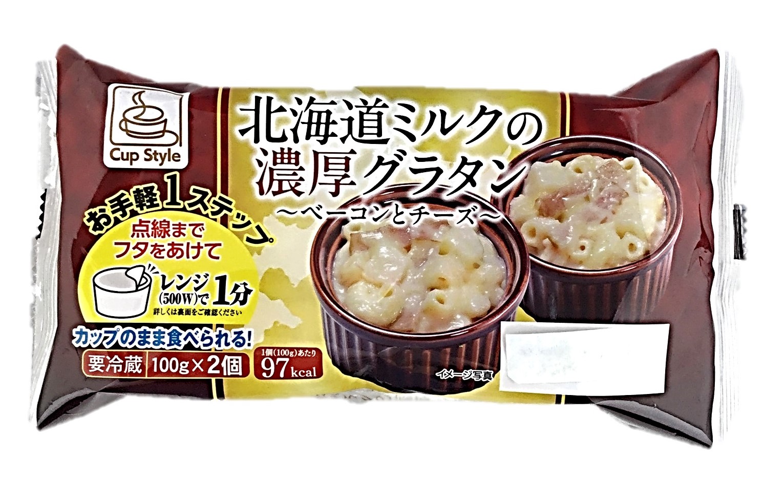 北海道ミルクの濃厚グラタン  ベーコンと