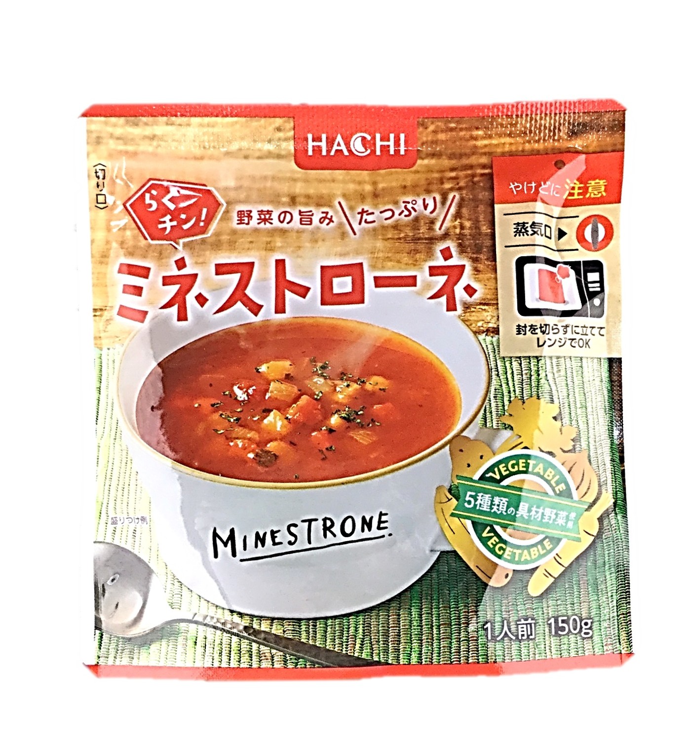 らくチン ミネストローネ150g ハチ食