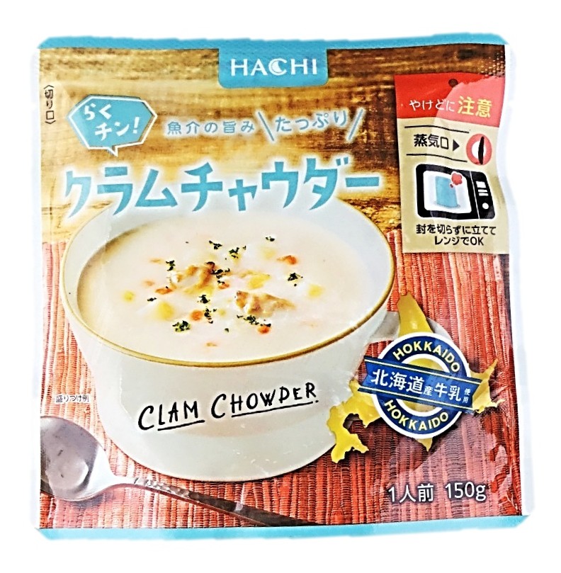 らくチン クラムチャウダー150g ハチ