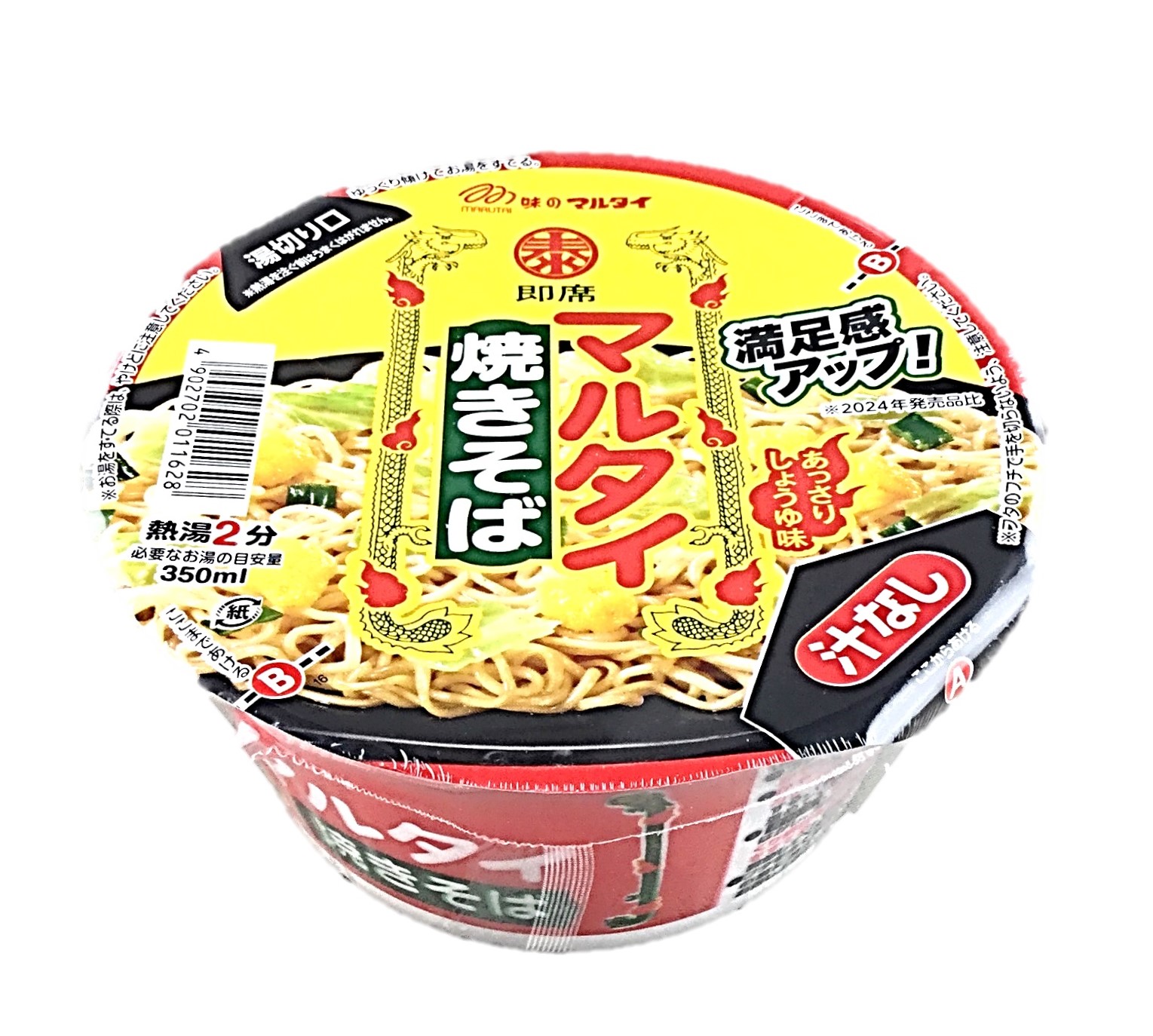 カップ・マルタイ焼きそば87g マルタイ